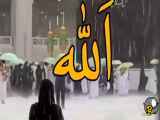 دانلود کلیپ استوری زیبای الله