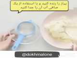 کت کوتاه