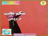 نقش ورزش های هوازی در چربی سوزی