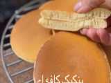 طرزتهیه باسلق آبنات خوشمزه