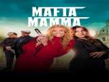 فیلم مادر مافیا Mafia Mamma 2023 زیرنویس فارسی