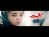 دانلود قسمت ۱ تا ۴ سریال حیثیت گمشده