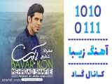 رضا جیراد ممنوع کار شد