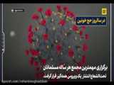 رهبر ناتوی شرق ضد غرب کیست ؟ | قسمت پنجم از برنامه  خب بعدش چی میشه  