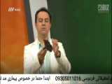 برنامه طبیب_ ضد عفونی کردن وسایل منزل