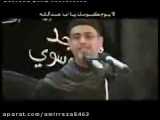 مداحی جدید نزار قطری در باب اربعین