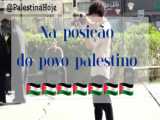 O sofrimento do povo palestino