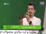 درمان پسوریازیس با طب سنتی