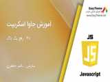 مفهوم object class