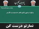 سعید والکور/ زودیاک قاتلی که ۳۷ نفر رو کشته