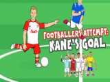 انیمیشن طنز بازیکنان برای زدن گل مثل هری کین از وسط میدان
