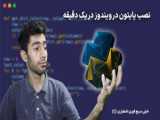 آموزش پراسس میکر (ProcessMaker)