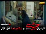 قسمت ۵ سریال حیثیت گمشده..