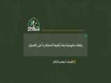 كلمة صوتية للناطق العسكري باسم كتائب القسام أبو عبيدة في اليوم27 من معركة