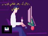 دفتر خدماتی و نظافتی پارسا ثبت برند ملی315071