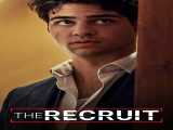 پخش  سریال تازه سرباز این اولین بارمه  فصل 1 قسمت 7| The Recruit: I.M.F.T.B.S.  2023