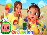 انیمیشن کوکوملون/ آهنگ آموزش رنگ‌ها / کارتون کوکوملون / برنامه کودک کوکوملون