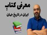 هدف هنر