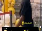 کلیپ طنز سم خلص