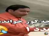 طنز باحال و خنده دار از قیمتِ برنامه دورهمی..
