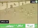 دربی 63- سال 1386/ استقلال 1 - پرسپولیس 1