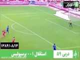 دربی 69- سال 1389/ استقلال 1 - پرسپولیس 0