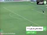 گلهای علی کریمی/ عراق 1 - ایران 2 ( انتخابی جام جهانی 2002)