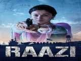 دیدن فیلم  راضی Raazi 2018