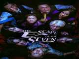 پخش  سریال هفت فراری هفت مهره  فصل 1 قسمت 11| The Escape of the Seven: The Seven Pawns  2023