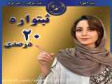 سگ 47درصدی
