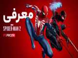 معرفی بازی Spider Man 2