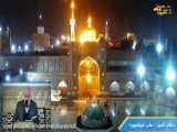 دامن آلوده ، امام زمان ، امام رضا ، علی اصغر شیخ ، poat_spin   aliasghar sheikh