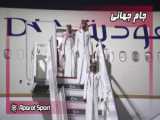 ورود تیم ملی عربستان به قطر با لباس های عربی