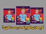 چالش ونزدی به دنبال دشمنان - چالش جدید ونزدی