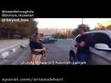 دخترای آهن پرست و مهریه سنگین - طنز ایرانی