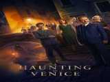 دانلود رایگان فیلم جن زدگی در ونیز A Haunting in Venice 2023