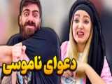 بچه اول و آخر در خانواده ایرانی -  - بمب خنده