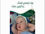 عصب واگ
