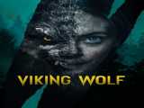 دانلود رایگان گرگ وایکینگ Viking Wolf 2022