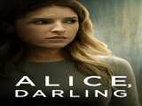 دیدن فیلم آلیس عزیزم Alice  Darling 2022