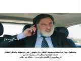 سریال ترکی امانت قسمت ۵۲۴ با زیرنویس فارسی // تیزر