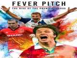 دیدن  پیدایش لیگ برتر انگلستان فصل 1 قسمت 3  Fever Pitch: The Rise of the Premier League 2021 S1E3    