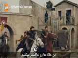 سریال قیام عثمان قسمت ۱۲۱ با زیرنویس فارسی // تیزر اول