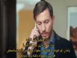 سریال ترکی امانت قسمت ۵۴۲ با زیرنویس فارسی // تیزر