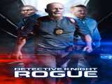 فیلم کارگاه نایت سرکش Detective Knight Rogue 2022 دوبله فارسی