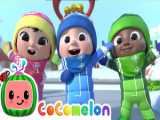 کارتون کوکوملون ؛ برنامه کودک کوکوملون ؛ انیمیشن کوکوملون، آهنگ کودکانه جدید