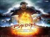 دوبله فیلم گرگ  Bhediya 2022 2022