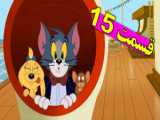 تام و جری - کارتون تام و جری - کارتون موش و گربه - انیمیشن تام و جری (51)