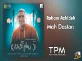 Roham Azhideh - Mah Dastan - آهنگ ماه دستان از رهام آژیده