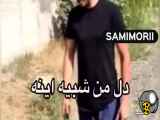 دل شبشه ای لیموناتی سبزرنگی